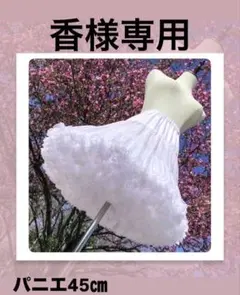 パニエ ふわふわボリューム メイド 白 ホワイト ロリータ コスプレ ドレス