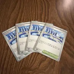 ハッコウシティ トレーナーカード 4枚セット