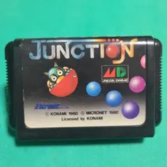 ジャンクション