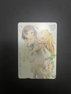 PSA10 カオス 変態王子と笑わない猫 サイン みんなのくじ 変態王子と笑わない猫。』が、8月10日より発売
