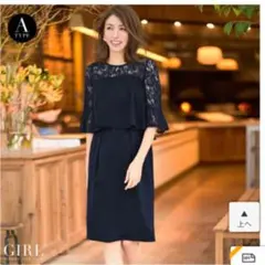 GIRL ワンピース パーティードレス 結婚式