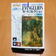 2026年最新】エヴァンゲリオンコレクションカードの人気アイテム