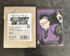 劇場版 鬼滅の刃 無限城編 第一章 箔押しランダムカード 不死川玄弥