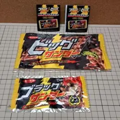 ブラックサンダーポーチ　ビッグサンダーポーチ　ガチャ２点