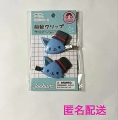 2025年最新】ジェオチャム前髪クリップの人気アイテム - メルカリ