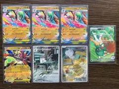 ポケモンカードSR AR RR メガエルレイドex プロモ 7枚まとめ売り