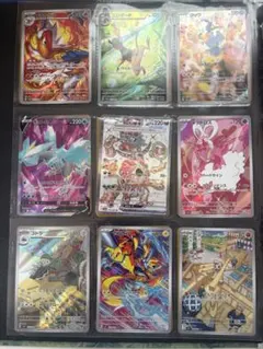 2026年最新】ポケモンカードar9枚セットの人気アイテム - メルカリ