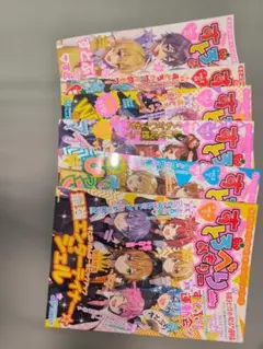 すとぷり すとろべりーめもりー 1-6巻セット