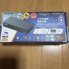 【新品未使用】ELECOM ギガビットスイッチングハブ 8ポート