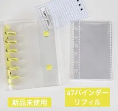 シール帳 A6 透明リフィル 10枚 シール台紙 バインダー 黄色