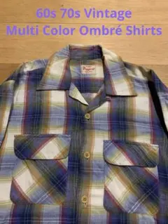 60s 70s ビンテージ オンブレ 開衿 シャツ made in USA