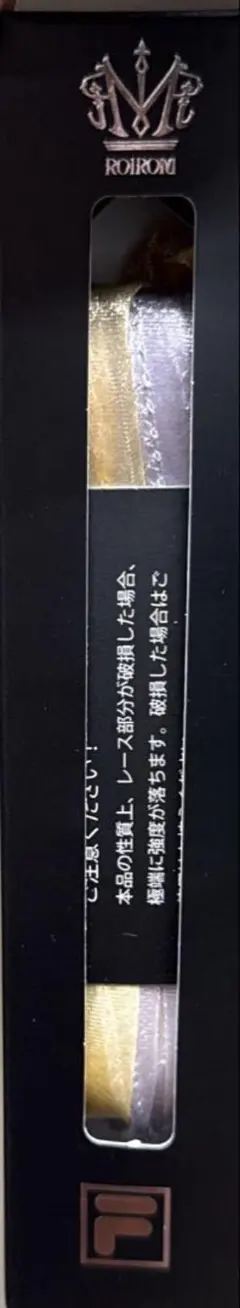ROIROM FILA オリジナルシューレース ノベルティのサムネイル