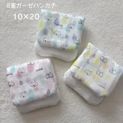 ［186］8重ガーゼハンカチ 3枚 ハンドメイド