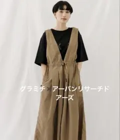 アーバンリサーチドアーズ EKAL グラミチ アクティブナイロン