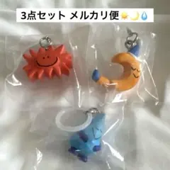 Daisuke Kondo めじるしアクセサリー ガチャガチャ 3点セット