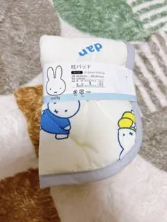 ミッフィー 子ども用寝具
