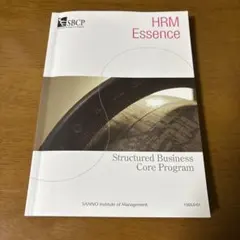 HRM Essence Structured Business Core