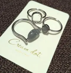 Cream dot. リング 3点セット
