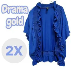 Drama gold フリル付き青半袖カーディガン 〖2X〗 ブルー ボレロ