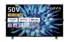 2026年最新】regza 50c350xの人気アイテム - メルカリ