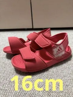 adidas サンダル　16cm アディダス