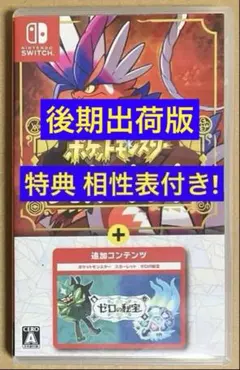 2025年最新】ポケモン相性表の人気アイテム - メルカリ