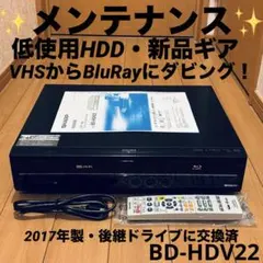 2026年最新】bd-hdv22:の人気アイテム - メルカリ