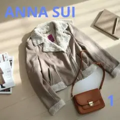 ANNA SUI ドーリーガール ムートン調ライダースジャケット ボア