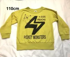 110cm 子供服　パーカー　トレーナー　ポケモン
