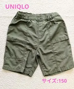 【値下げしました☆】UNIQLO KIDS ハーフパンツ 150cm オリーブ