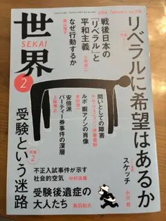 Item thumbnail for item 6fa6498b-dcad-4d05-bf31-2257e60ebac5