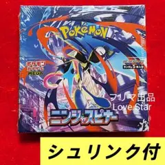 ポケモンカードゲーム MEGA ニンジャスピナー シュリンク付き ポケセン 初盤