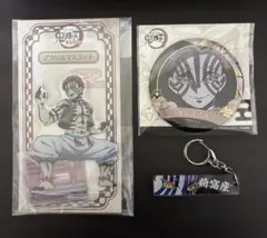 鬼滅の刃 猗窩座 グッズ まとめ売り