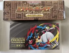 ポケモンカードゲーム プレミアムトレーナーボックスメガ ミステリーボックスセット