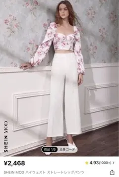 SHEIN MOD ハイウェストストレートレッグパンツ