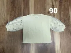 mamaraku ママラク トップス 90cm