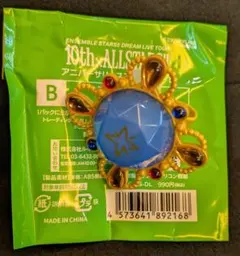 あんスタ　スタライ　氷鷹北斗　スフィアライト　リングライト　リンライ