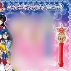 △セーラームーン　美少女戦士な変身スティック　イエロー＆グリーン △セーラームーン美少女戦士な変身スティックイエロー＆グリーン