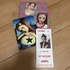IVE MINE レイ　アルバム　特典付き　トレカ付き　開封済み