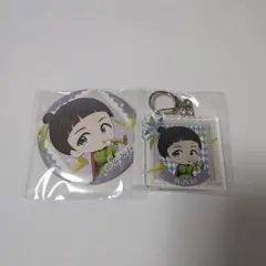 WINDBREAKER オンラインくじ みに！ 硯秀平