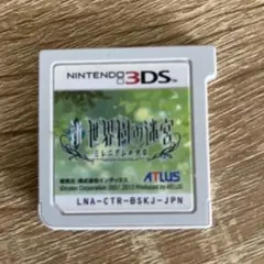 世界樹の迷宮 ミレニアムの少女 3DS