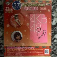 Item thumbnail for item 747adb21-b3d4-45a1-9ba8-3e8c52020fa1