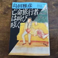 のささ様 リクエスト 5点 まとめ商品