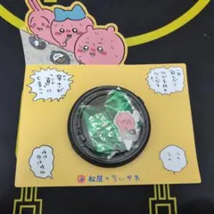 ⭐松屋 ちいかわコラボ 鬼辛カレーオリジナルフィギュア【未開封】‼️