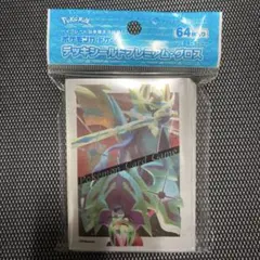 ポケモンカード　デッキシールド プレミアム・グロス　色違いのザシアン&ザマゼンタ