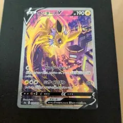 2025年最新】サンダースv saの人気アイテム - メルカリ