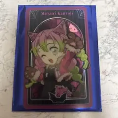 2025年最新】甘露寺蜜璃ランダムカードの人気アイテム - メルカリ