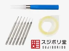 スジボリ堂 BMCタガネ 6本セット 専用ホルダー付きのサムネイル