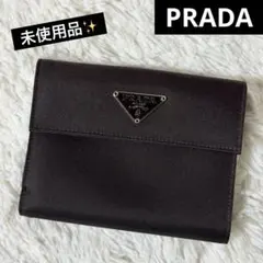 2026年最新】prada 財布 2つ折り 三角ロゴの人気アイテム - メルカリ