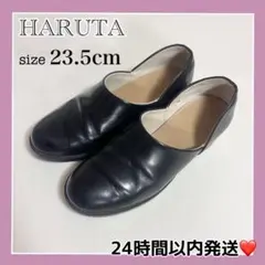 美品☘️HARUTA ヒールアップ スポックシューズ23.5cm EEE